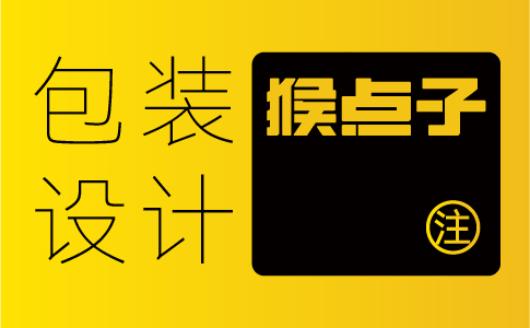 廣州水果產品有必要做包裝設計嗎